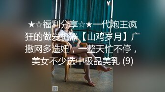 爆操南通如皋骚女