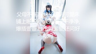 麻豆传媒 MD-0190-2《我是苏畅我回来了?柔美少女正式回归》人群背后的玩火露出