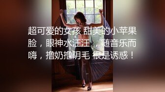 风骚肥臀女邻居