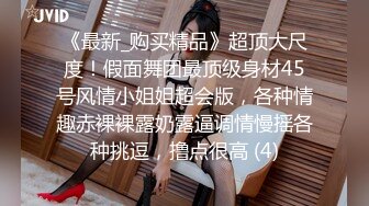 《淫妻少妇控❤️必备》最近很火的推特白领新晋垂奶顶B裸舞美少妇【6金】新旧定制原版全套，裸舞顶胯紫薇全程露脸很激情