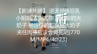 与富二代同事约炮,享受帅气富二代的身体 上集