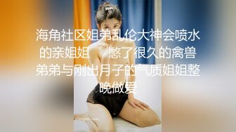 百度云泄密流出视图 反差婊美女同事刘璐和闺蜜男友性爱视频