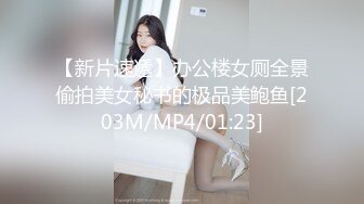 [MP4/935MB]果凍傳媒91YCM-020約嫖朋友妹妹