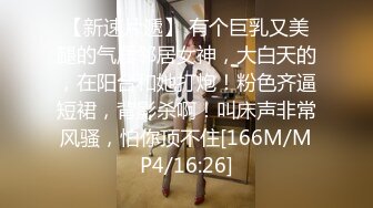 [MP4]STP32149 果冻传媒 91KCM136 初次体验抽插纯欲性爱娃娃 温芮欣 VIP0600