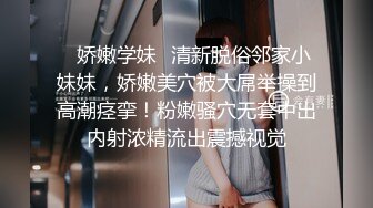 [MP4/ 1.89G]&nbsp;&nbsp;干净利速，168cm高挑长腿，清纯外围女神，裸吹，滑套，后入猛操，夜夜笙歌欢愉，精品不断