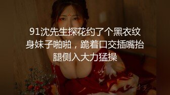 【凯迪拉克探花】按摩店里春光不断叫俩妹子，陪洗按摩口交，疯狂试图脱衣服 (2)