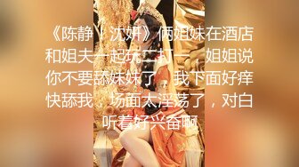 顶级女神高端性爱，172九头身无敌大长腿【LuckyQL777】超淫现场，大型群P淫乱性轰趴国内AV实录 (9)