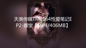 [MP4]星空无限传媒最新XKG-036走廊侵犯清纯反差警花实录-新晋女优欣欣