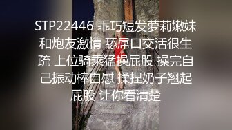 STP25768 独乳风骚--诺宝宝??我不插屄的，我给你们跳舞好不好，舞感十足，跳得好嗨，和她做一次爱真是犹如神仙附体！