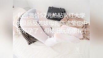 海角社区淫乱大神正义君❤️偷情已婚女同事极品反差小母狗,身体非常敏感,骚逼很紧,羞辱的越厉害水越多~激射她奶子上