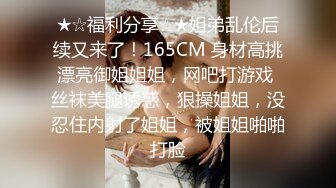 女神下海，【溪宝妹】，会呼吸的屁眼和小穴，小姐姐陶醉在下体的快感中，爽得抽搐 (2)