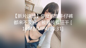 [MP4/341M]6/4最新 紧身裤大奶骚女撩起衣服把脸埋进去全力输出搞VIP1196