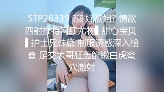 [MP4]星空传媒-文学改编作品少妇白洁4 精童欲女双双红杏出墙-童汐