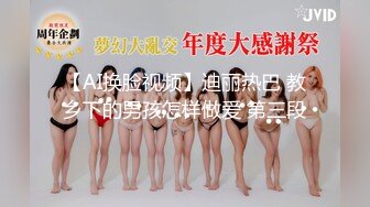 [MP4/185M]11/9最新 D罩杯美女和闺蜜乳浪翻涌双飞多场骚到底啪啪秀VIP1196