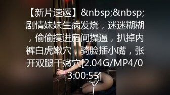 02年上海美少女，甜美萝莉音：‘啊哥哥，来舔我下面，用力顶我啊啊’，揉奶秀骚臀 奶子好柔软！