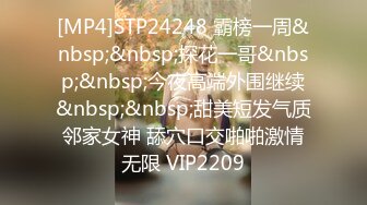 STP25634 大圈外围，24岁安徽小姐姐，大长腿，肤白貌美，温柔配合爽翻