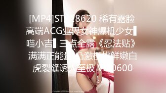 [HD/0.8G] 2024-05-24 焦点JDSY-025台湾女网红被骗缅北下海拍片