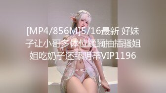 [MP4/690MB]10-1利仔探花约啪黑丝美乳小妹，姿势会的不多主要就是享受大鸡巴操