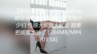 贫乳学生制服清纯学生妹,眉目之间纯情无比,脱下束胸,奶子还没发育,需要哥哥揉大