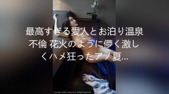 【新片速遞】&nbsp;&nbsp;露出淫妻网红女神『Babyjee』✅露出多人TS两杆一洞 ，男女通吃型多人运动选手，露出、三洞全开、还有TS的加入2[2.7G/MP4/03:37:51]