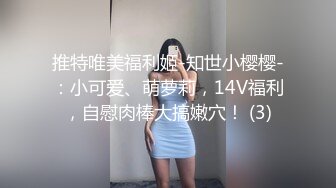 早晨来一发成都炮友