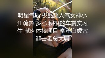 高颜值妹子全裸自慰啤酒瓶抽插 性感大屁股给炮友口交