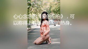 [MP4]糖心出品 双十一租的一日女友到货了 是个身材不错的大美女 赚翻了