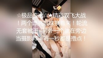 《重磅❤️泄密》贴吧换图流出前女友分手后被渣男曝光大量不雅自拍视图38套各种表里不一美女反差婊392P 92V