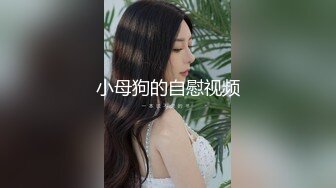 【绝佳气质冷艳型美腿女神】跪在地上翘起美臀摆弄，就是奶子有点小，全裸诱惑展示美腿，掰开嫩穴看洞洞极度诱惑