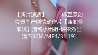 [MP4/ 1.67G] 小平头高价约两极品颜值女神双飞，长相清纯细长美腿，左拥右抱一起服务，这边扣穴那边深喉