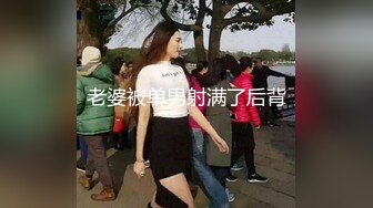 骚老婆被大鸡吧插