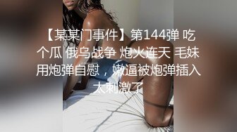 kcf9.com-漂亮伪娘 骚货舔一下妈妈的鸡吧 啊啊妈妈轻点不行了 求妈妈 调教小溅狗