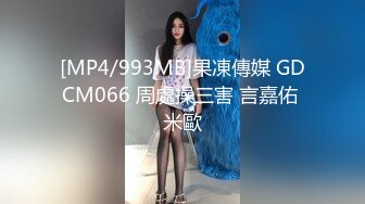 [MP4/ 159M] 可爱美少女芋喵喵&nbsp;&nbsp;性感女秘书淫靡乘骑阳具 超清特写粉嫩美穴