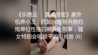 专约少女萝莉大神『唐伯虎』 美女幼师性寂寞爬上了我的床 情趣黑丝怼着操内射，模特身材直接把她干到高潮