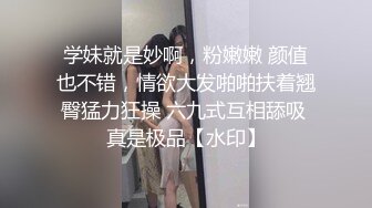 风情万种的金发美女和男友一起享受着属于他们的性爱时光