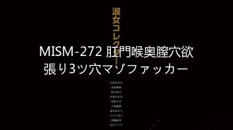 【极品稀缺❤️镜花缘】最新网罗全网国产镜前啪啪性爱甄选❤️露脸美女翘美臀后入对着镜子狂干 后入猛烈输出 刺激啊 (1)