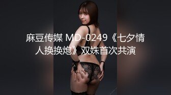 WMOG-014 北野爱 色情女教师放荡的家访 微密圈