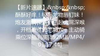 [MP4/568M]10/8最新 大黑牛震动刺激网红妹子情不自禁自慰的颤抖VIP1196