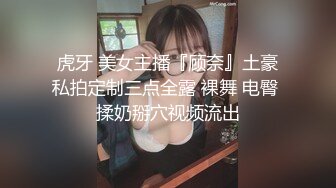 国产CD系列湾湾伪娘妮雅酒店啪啪侧身无套爆操爽的大鸡儿梆硬