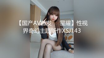 【香蕉视频】jdsy-047 采精按摩师的特色服务