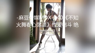 被完全束縛強行侵犯的美女律師