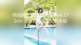 大舅子前妻 girlcrush_yuka/金提莫 自慰大秀 男友视角体验后入