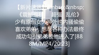 主人任务露出挑战 极品小骚货理发店理发 露出勾引理发师，被理发师蹂躏小穴 喷了一地，美乳丰臀超反差