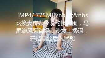 Onlyfans推特网红 极品身材颜值眼镜娘 xreindeers 欲求不满漂亮大奶人妻吃鸡啪啪