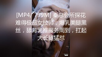 [MP4/ 1.69G] 很有骚劲的小少妇，开档黑丝媚眼如丝完美好身材激情大秀，用力抓着奶子道具抽插骚逼