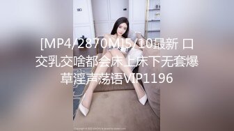 [MP4/ 694M]&nbsp;&nbsp;超顶乱伦大神妹妹的第一次给了我 超骚浴室激情自慰彻底暴露反差