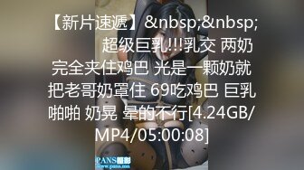 小母狗养成记第一期，有完整版