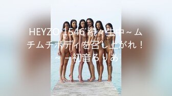 日常更新2023年8月28日个人自录国内女主播合集【121V】 (36)