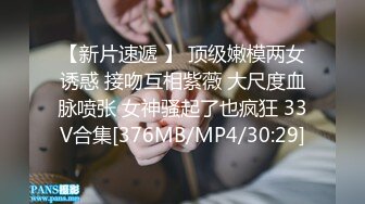 LTV-0016欲不可纵