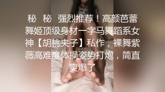 【新片速遞】&nbsp;&nbsp; 00后清纯反差少女『LT软软兔』✅逛街露出差点被大叔发现，洗手间翘起翘臀让哥哥后入，极品嫩穴又粉又嫩又紧[845M/MP4/14:55]